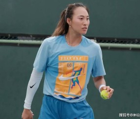 恭喜郑钦文！最新伤势曝光，这次冠军有戏了