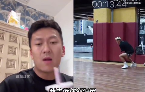 DB官网在线登录入口杨政：我的训练时间太短 根本过不了17折 选秀当天才知道要体测