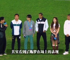 DB视讯官网双厨狂喜!陈梦:C罗是我最喜欢的球星之一,欣赏他的专业态度