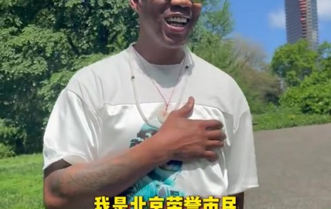 DB视讯官方登录入口马布里：母亲癌症末期所以我还没回中国 希望北京夺第四冠