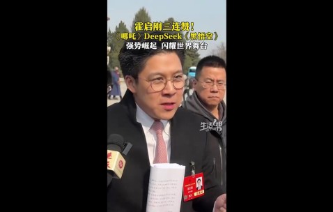 DB电子官网霍启刚点赞黑神话悟空：能卖全球真的是很厉害 希望哪吒 黑神话这样的成就越来越多