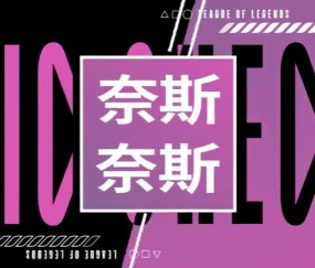 DB电子官网IGvsFPX英雄麦克疯 Jiejie：你们俩有点牛；Meiko：无敌啊剑魔