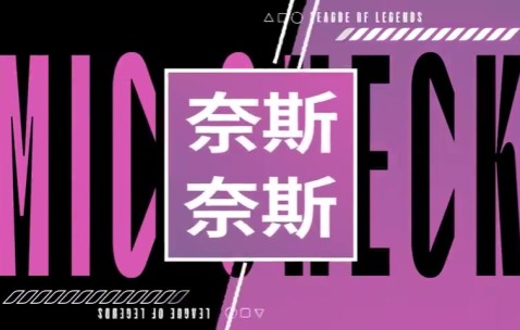 DB电子官网IGvsFPX英雄麦克疯 Jiejie：你们俩有点牛；Meiko：无敌啊剑魔