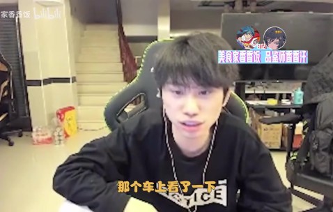 DB电子官网选手也没自信了！Doinb看LCK德比：LCK比赛真不是一个级别 得跟第一赛区学习啊