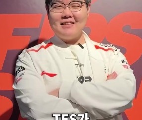 DB视讯官方登录入口LCK发布369说韩语预热先锋赛视频:LOL Park就由TES掌管了!