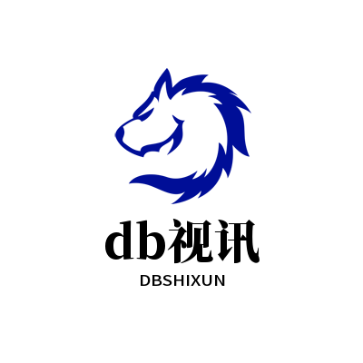 DB视讯·(中国区)有限公司官网