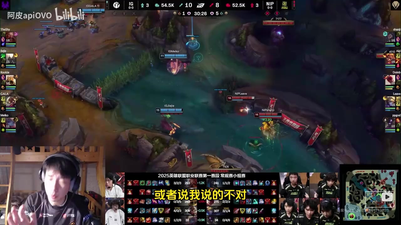 DB电子官网前职业复盘iG：第四局隐藏战犯就是TheShy！排位臭习惯带到比赛里