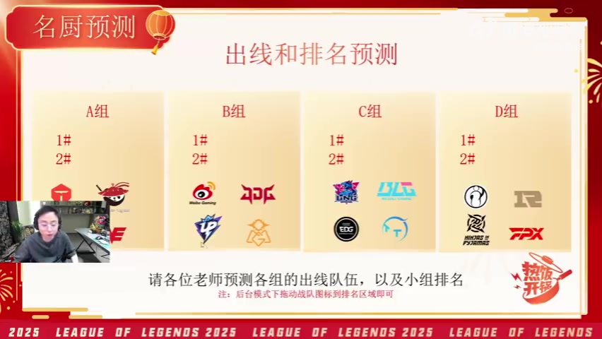 DB视讯官网IG对阵RNG！姿态：IG不赢真解散了！水晶哥：必须要赢！