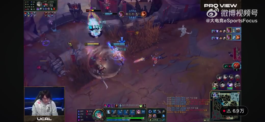 DB视讯官方登录入口模仿Doinb呢？Ucal五杀被抢后，直接当场尖叫+气得从椅子上掉下来