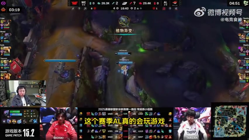 DB官网在线登录入口水晶哥：AL这赛季真会玩游戏！上单在这个时代没什么用了