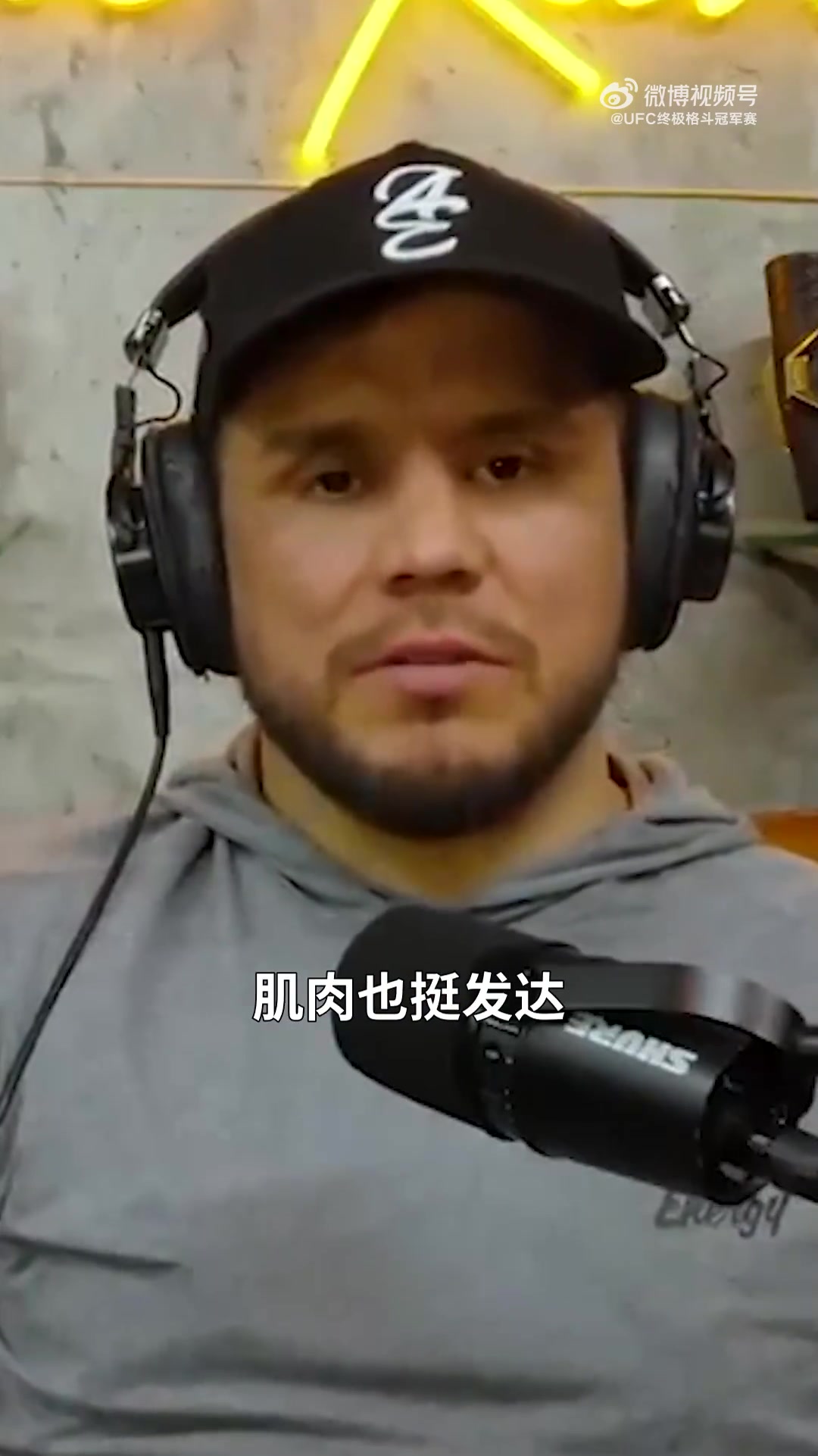 DB视讯官网塞胡多放话：宋亚东拳法好但没那么牛，我会接管场子成为中国之王