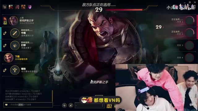 DB官网在线登录入口贴脸开大！乐言当焕烽面锐评：虽然都是亚军，焕烽怎么跟Uzi比？