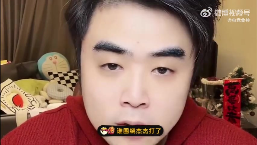 DB视讯百家乐朱开：jiejie一句话让我很感动！他说：要是没kenzhu就没今天的他