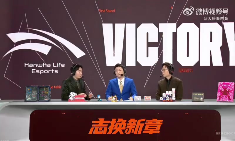 DB电子官网水晶哥：HLE夺冠没感觉啊， HLE赢了一点感觉都没有 ！