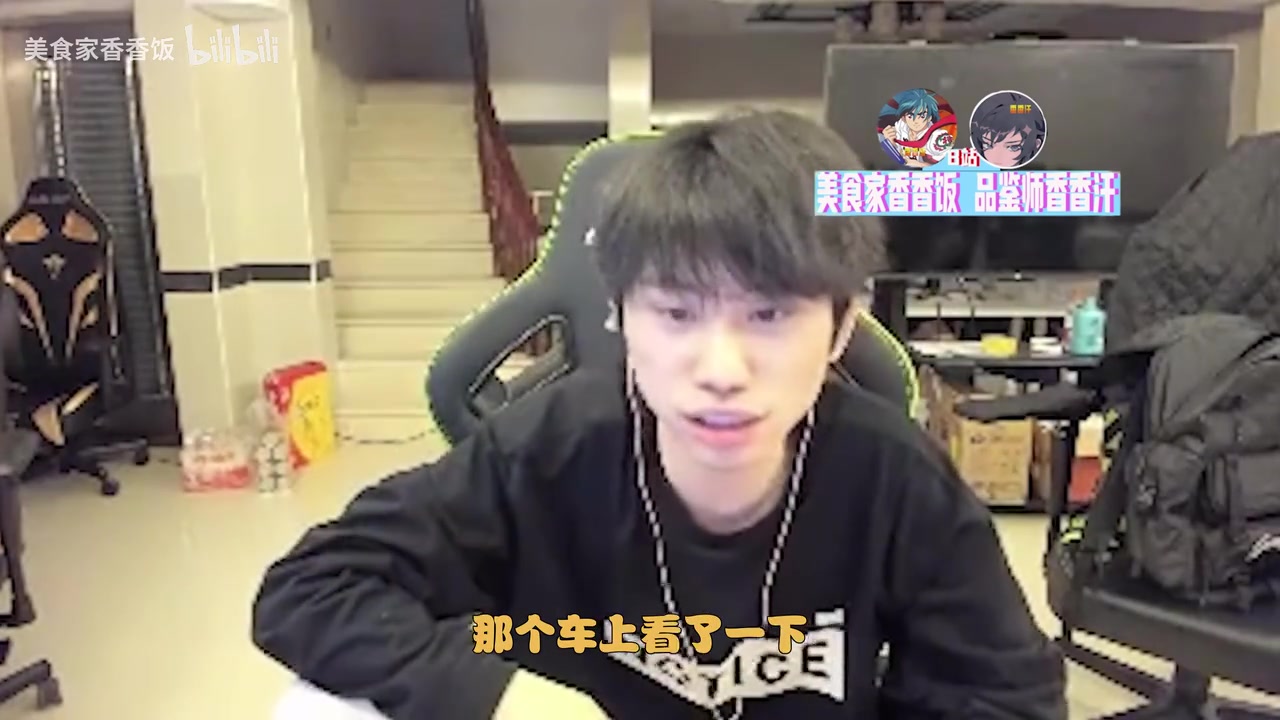 DB电子官网选手也没自信了！Doinb看LCK德比：LCK比赛真不是一个级别 得跟第一赛区学习啊