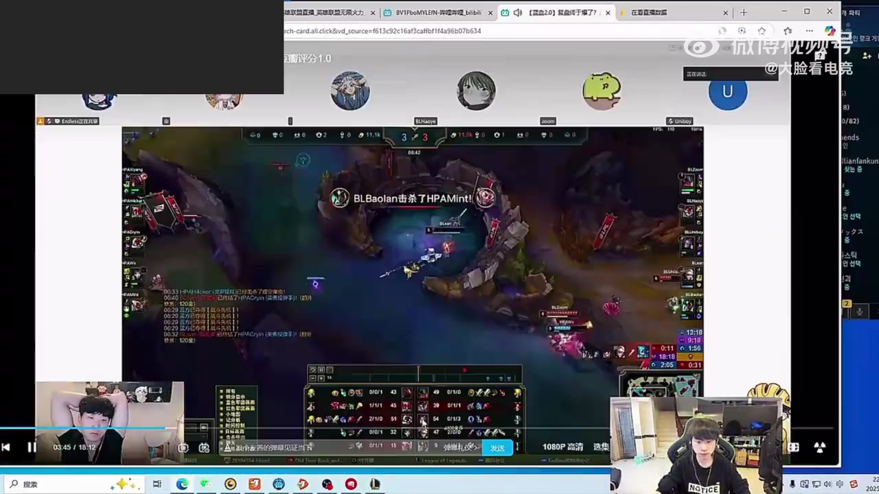 DB视讯官网是真的生气了💢Doinb谈小伞怒喷Zoom：他已经逼急了才会这样