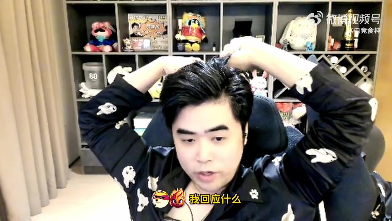 DB视讯官网再怼iG投资人！朱开：如果有EDG和我的解约合同，我愿意联盟公开给他看