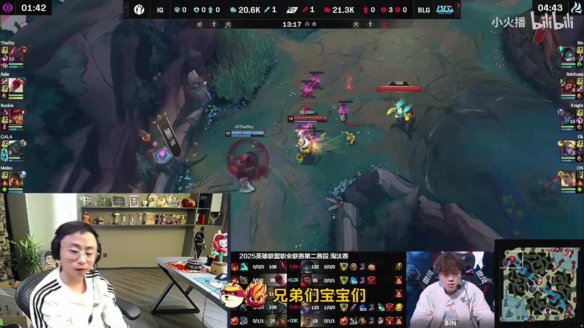 DB官网在线登录入口又赖野辅？水晶哥：iG对线有问题，为什么每条路都打不过！