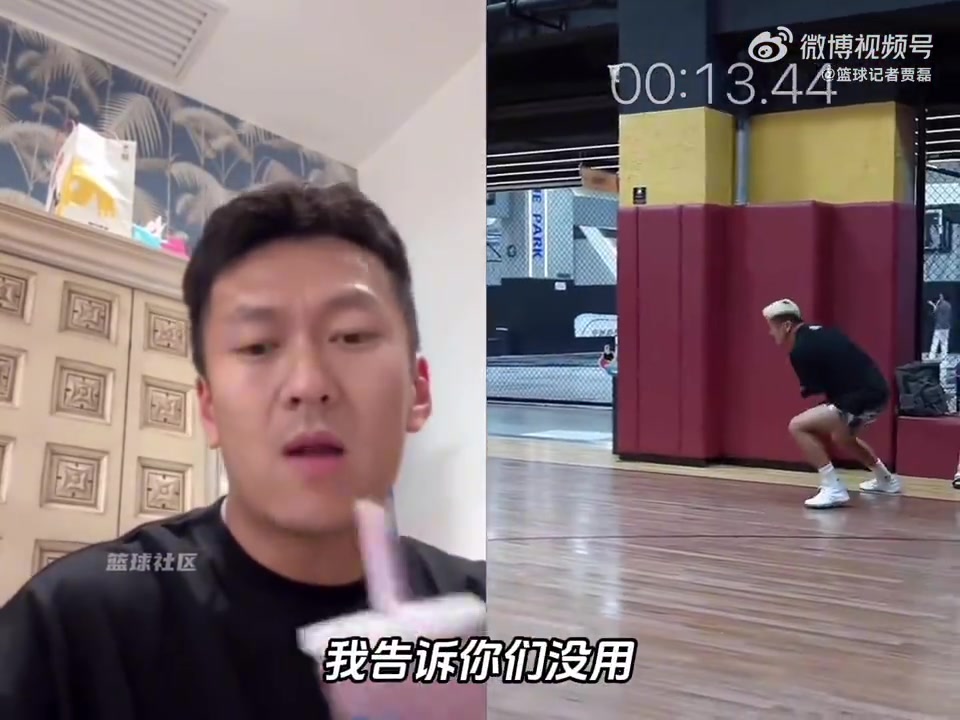 DB官网在线登录入口杨政：我的训练时间太短 根本过不了17折 选秀当天才知道要体测